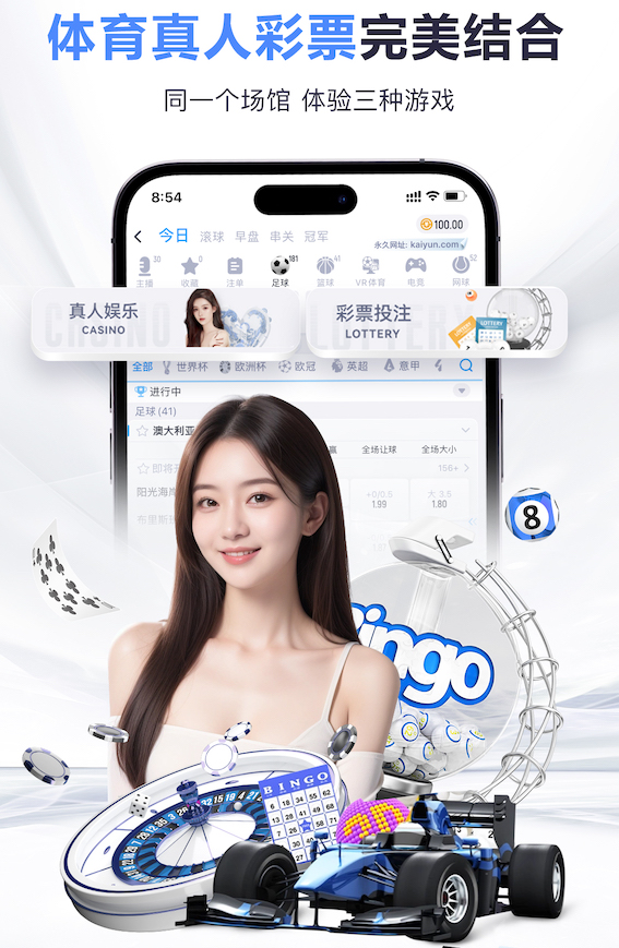 开云平台 少儿篮球热身器材有什么